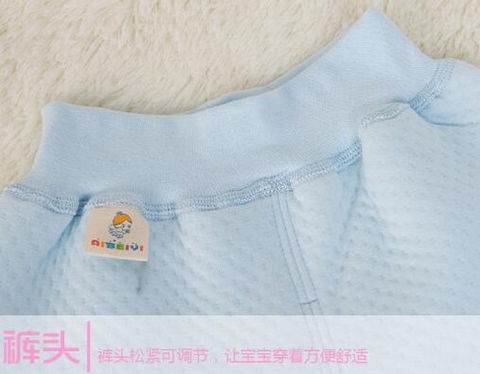 Children's wear
