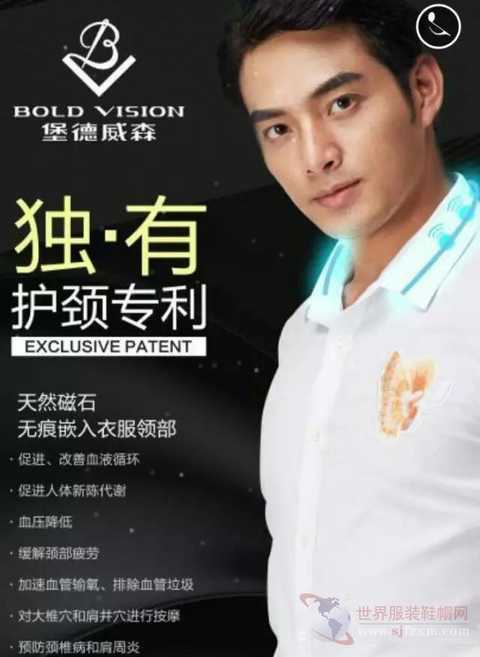 å ¡å¨å®šåˆ¶â€”â€”ç§äººå®šåˆ¶æœè£…åˆ›æ–°åž‹ä¼ä¸šå…¥é©»è™Žé—¨