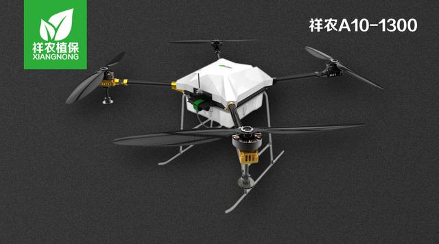 X-TEAM: multi-rotor aircraft (passing machine, plant protection drone)