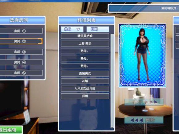 æ®è¯´ï¼šæœ€æ–°ç‰ˆæ¸¸æˆhoneyselect4.0ç‰ˆæœ¬å‡ºæ¥äº† ARæ¸¸æˆ ç¬¬3å¼ 