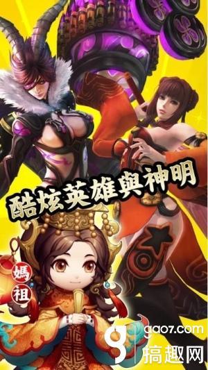 ARæ‰‹æ¸¸ã€Šæˆ‘çš„è‹±é›„æ¢¦GOã€‹æ¸¯æ¾³å°æŠ¢å…ˆçŽ© ARæ¸¸æˆ ç¬¬2å¼ 
