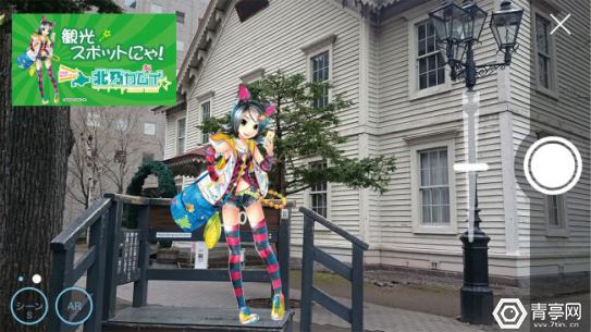 ç¥žä¾é…±å¸¦ä½ ç•…æ¸¸åŒ—æµ·é“ ã€Šåœ£åœ°å·¡ç¤¼ã€‹è¿½åŠ ç¾Žå°‘å¥³å½¢è±¡ ARæ¸¸æˆ ç¬¬4å¼ 