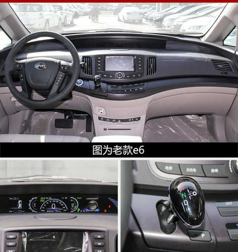 In terms of interior design, the new e6 is also consistent with the old models, adding a â€œlight beigeâ€ interior to create a more comfortable atmosphere. The center console adopts two layers of upper and lower design, and the function partition is clear. The high-definition LCD instrument panel on the top is very technical and informative. According to the official introduction, the new e6 is equipped with a more ergonomic covered leather seat and optimized for NVH.