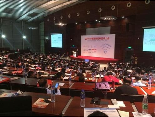 Analysis of the results of the 2016 China Hospital Connected Medical Conference