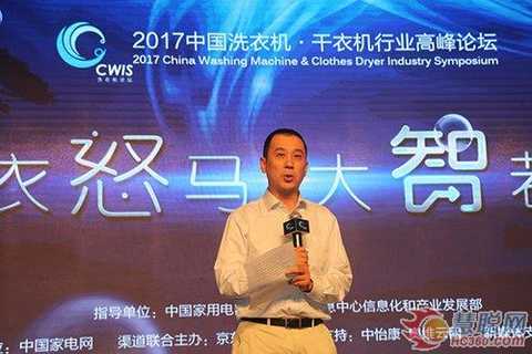 Xu Dongsheng, Vice Chairman of China Household Electrical Appliances Association