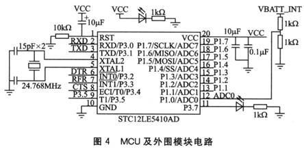 MCU and peripheral module circuit