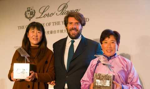 "2017 Novo Yaya's Best Cashmere Award" was presented in Beijing