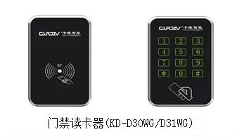 æµ…æžé—¨ç¦ä¸€å¡é€šåŸºæœ¬åŠŸèƒ½åŠæŠ€æœ¯å‘å±•ç‰¹ç‚¹â€”â€”ä¸­å›½ä¸€å¡é€šç½‘