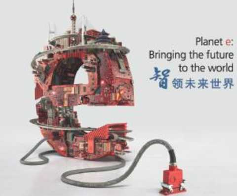 Landing on e Planet in March Asia's first electronics show!