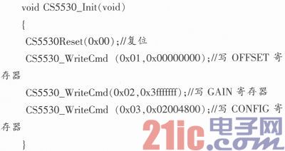 Research and Design of Weighing Counting Electronic Scale Based on CS5530