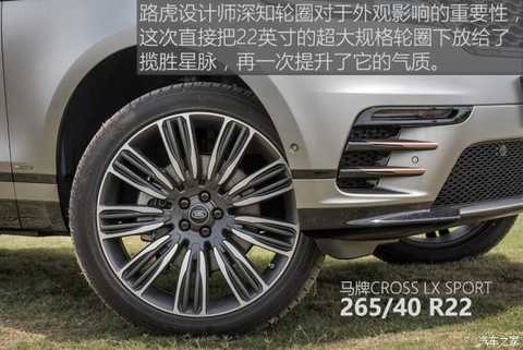 Such as Mu Chunfeng Overseas test drive Land Rover Range Rover P380