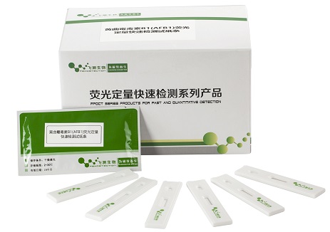 Rapid detection of aflatoxin