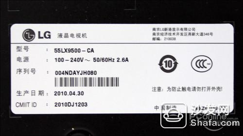 LG 55LX9500-CA body nameplate