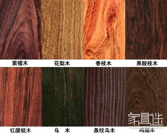 Mahogany wood