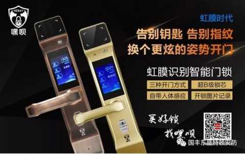 Good news again! One day signed 2 major theaters, Xi'an å˜¿å‘— smart lock factory shop signing up!