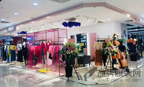 Good news: Warmly wish SIEGO Xiqiao women's Jiangmen Yihua store grand opening