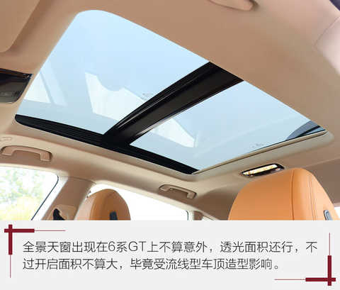 As for the definition of GT, it is not clear. It will have completely different interpretations according to different regions and occasions. For example, the GT in the racing field is the meaning of a car that can legally be on the road; for the British, the GT is not representative. The ultimate luxury, super-luxury luxury car, such as the Continental GT, DB11, etc. for the Grand Tour; and the German, the Italian Gran Turismo word has been widened, some horsepower is not very strong The four-door hatchback can also enter this column, as is the 6 Series GT.