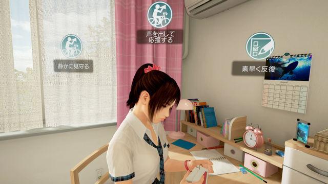 ä¸Žå¦¹å­å…±åº¦7å¤© ã€Šå¤æ—¥è¯¾å ‚VRã€‹æ¸¸æˆåŸºæœ¬æµç¨‹ ARæ¸¸æˆ ç¬¬5å¼ 