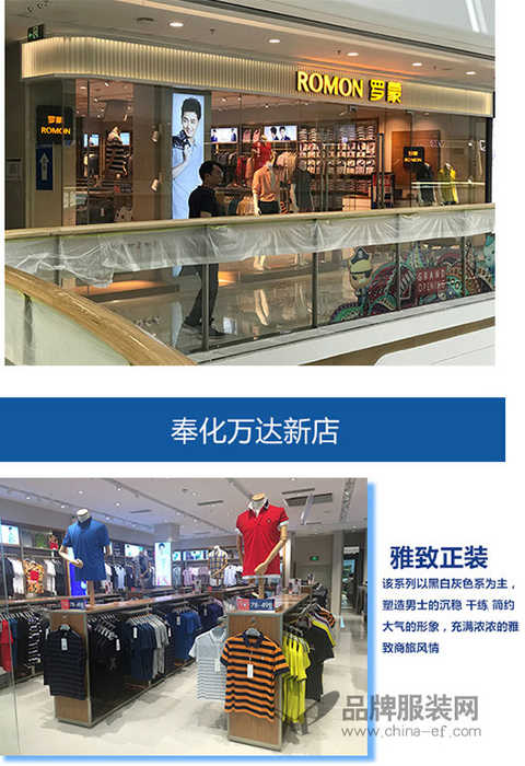 Congratulations on the opening of Luomen New Retail Fenghua Wanda Store on May 26th