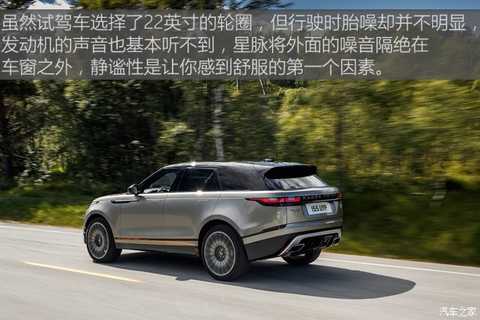 Such as Mu Chunfeng Overseas test drive Land Rover Range Rover P380