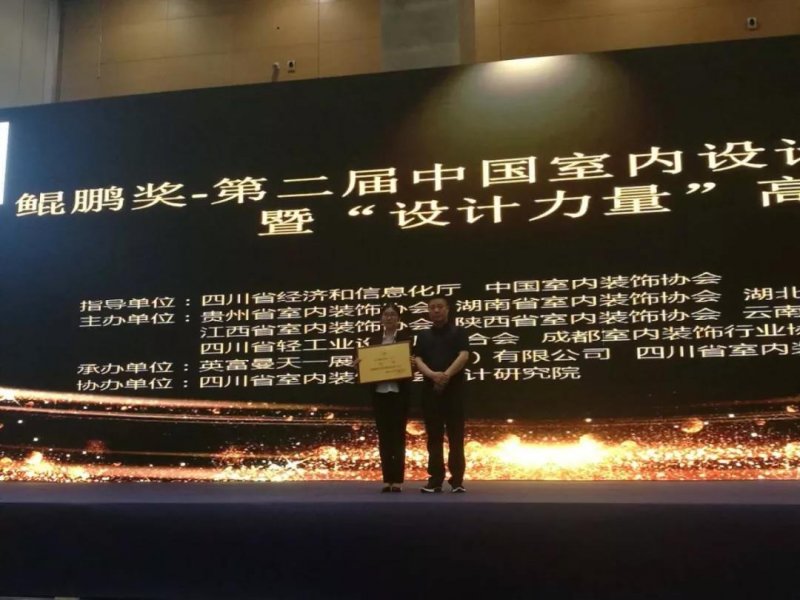 2019 Chengdu Construction Expo