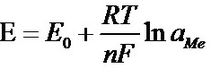 Nernst formula