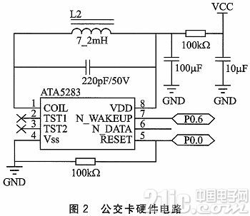 Design of far-distance automatic toll collection system for buses