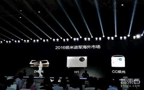 In addition, Mimi once again expressed its determination to enter the global market today, and it first conquered the US market and now covers more than 100 countries and regions around the world. Today, Z6 and H2 two-screen TV products are also available worldwide. In an interview after the meeting, Zhong Bo also said that this year the overseas market will set a small target of 200-300 million, and this year will also push laser TV overseas.