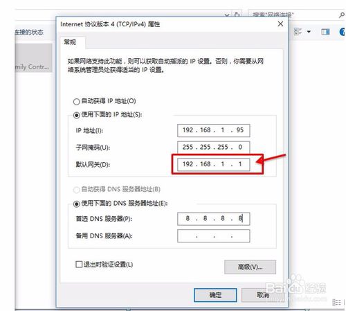 What is the use of the gateway _ how to set up the gateway