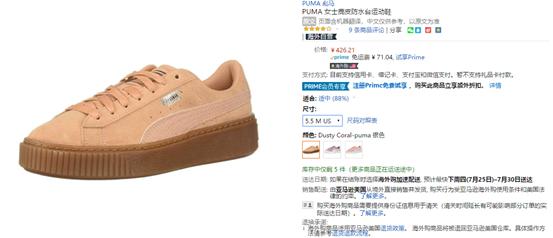 You also want to join Bai Jingting's "shoe control" camp? Itâ€™s easy to have these tips