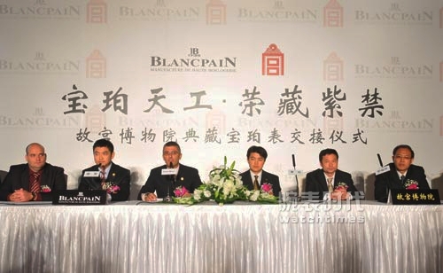 Palace Museum actually collected a piece of contemporary watch?