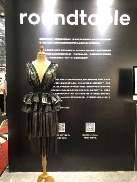Trace back to the source of fashion Shenzhen International Garment Supply Chain Expo