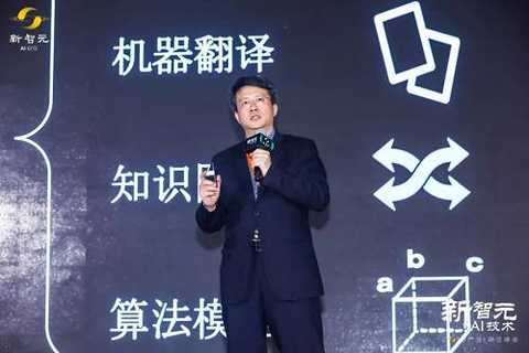 [AI do review] 2018 new wisdom yuan artificial intelligence entrepreneur Top20 list is announced!