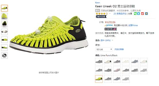 You also want to join Bai Jingting's "shoe control" camp? Itâ€™s easy to have these tips