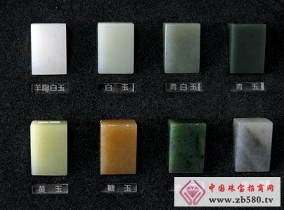 Hetian jade seed grade