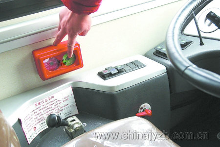Automatic fire extinguishing device button
