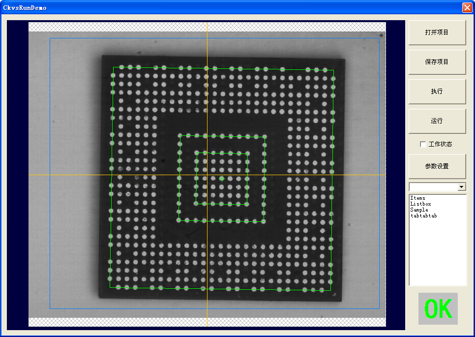 CKVision Vision Software Chuangke Automation Machine Vision