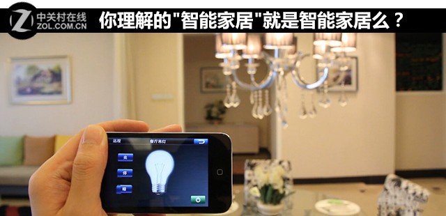 Low-cost LED driver power solution for smart home lighting