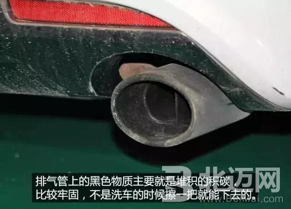 How to clean the exhaust pipe carbon?