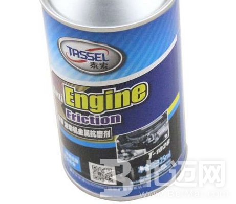 Engine anti-wear protection agent, engine, anti-wear, protective agent