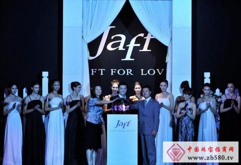 Jiefu Jewelry at the end of the year to fully benefit our customers and friends