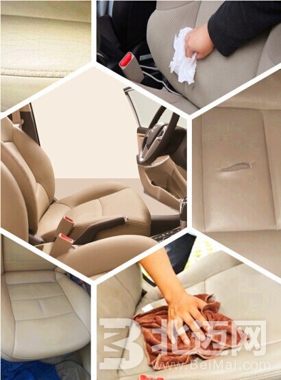 Car seat repair and maintenance