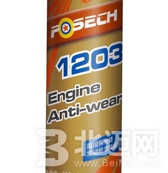 Engine anti-wear protection agent, engine, anti-wear, protective agent