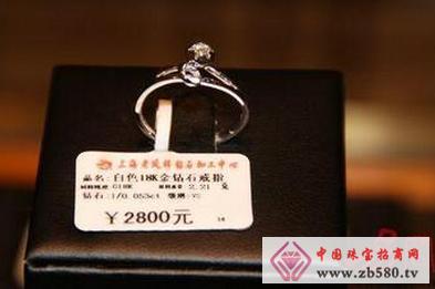 Laofengxiang diamond ring