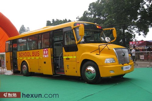 Yutong School Bus