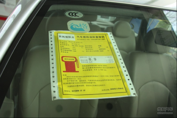 Automotive fuel consumption labeling project and basic common sense