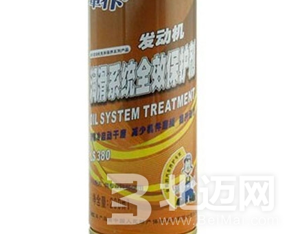 High temperature protective agent, protective agent