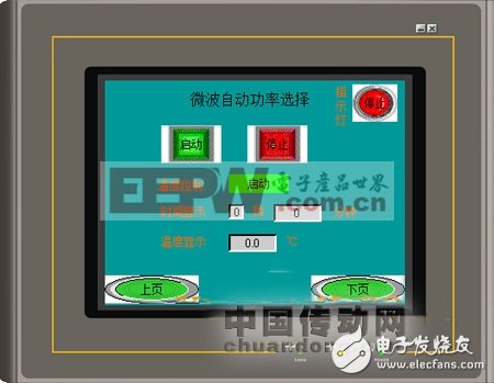 The automatic state control of the microwave vacuum drying and sterilizing machine is displayed at each temperature and time. The first temperature control ends automatically jumps to the second gear and is controlled downwards.