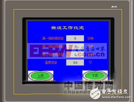 Is the parameter setting of microwave vacuum drying and sterilizing machine