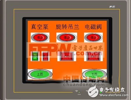 Motion control of microwave vacuum drying and sterilizing machine